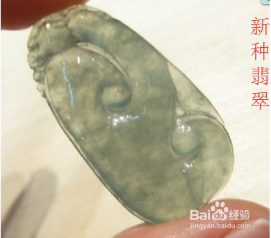 冰种翡翠价格走势