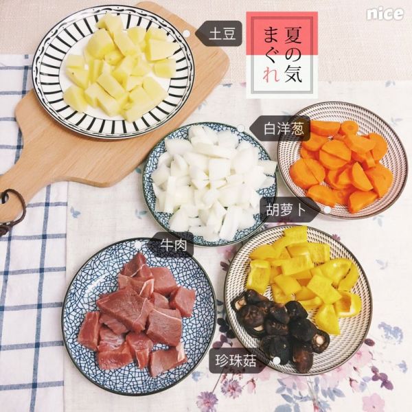 和风咖喱牛肉饭