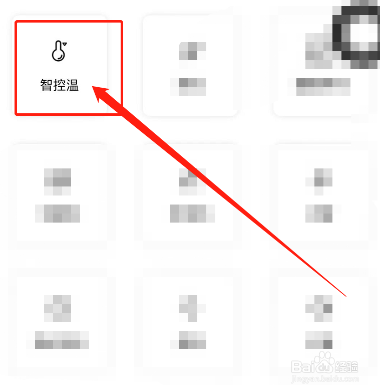 海尔智能冰箱温度调节不了怎么办