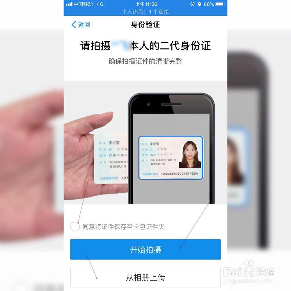 余利宝和余额宝的区别是什么，如何进行开通？