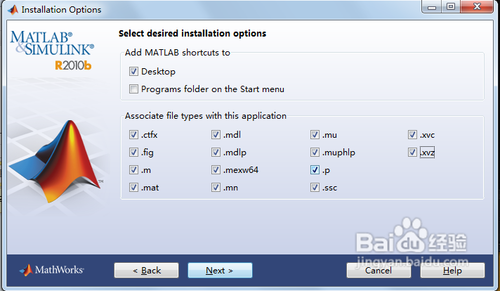 Matlab 2010b添加快捷方式与关联文件图文步骤