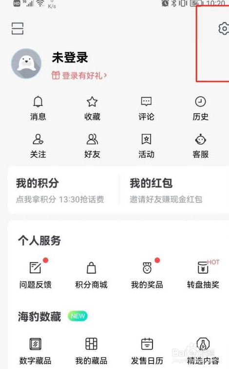 海报新闻在哪里修改字体大小?