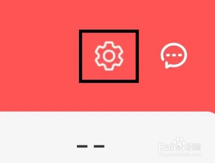 惊喜特价app的应用权限说明怎么查找