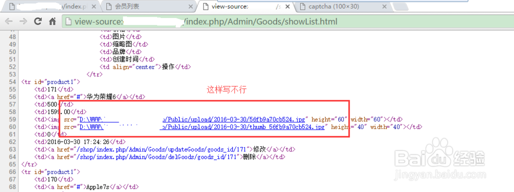 缩略图功能制作实现基于tp3.2