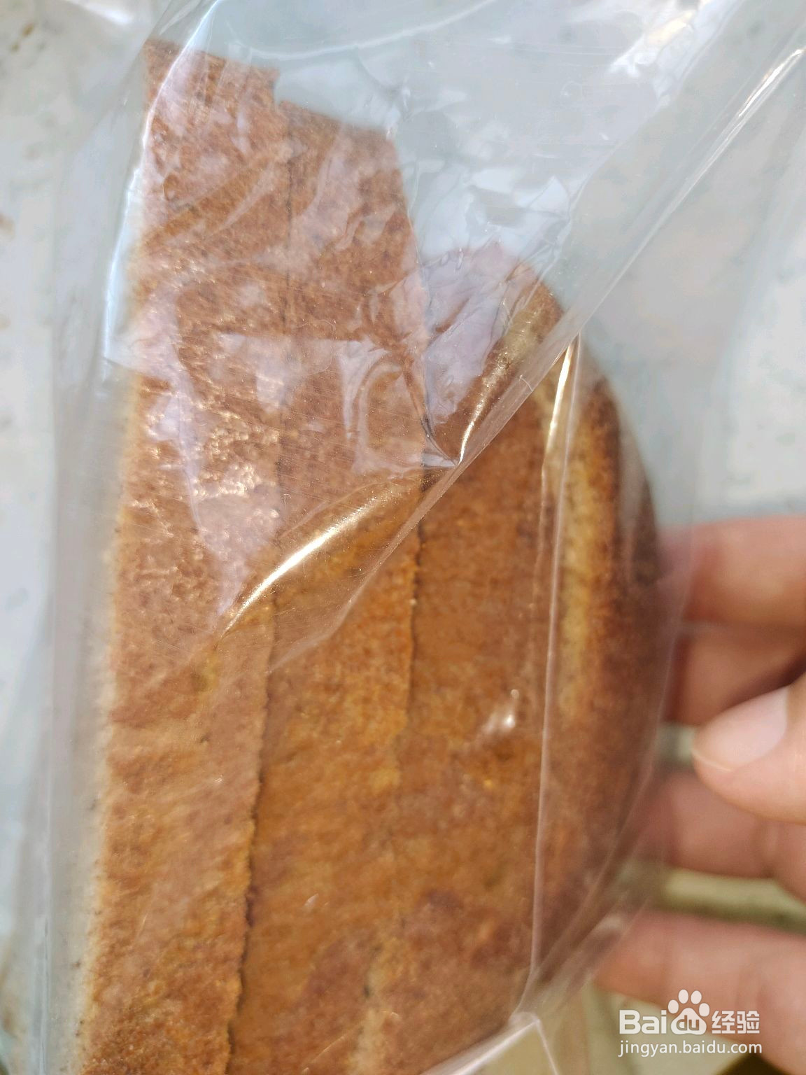 全麦酸奶面包面包机版本的做法