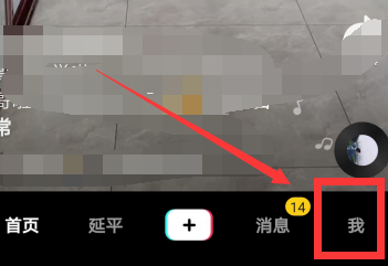 抖音怎么给好友备注名字