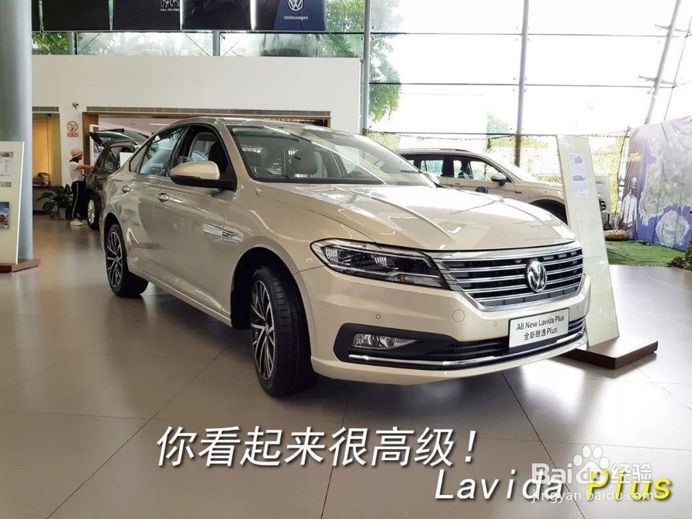 年度改款车,新老款怎么选?