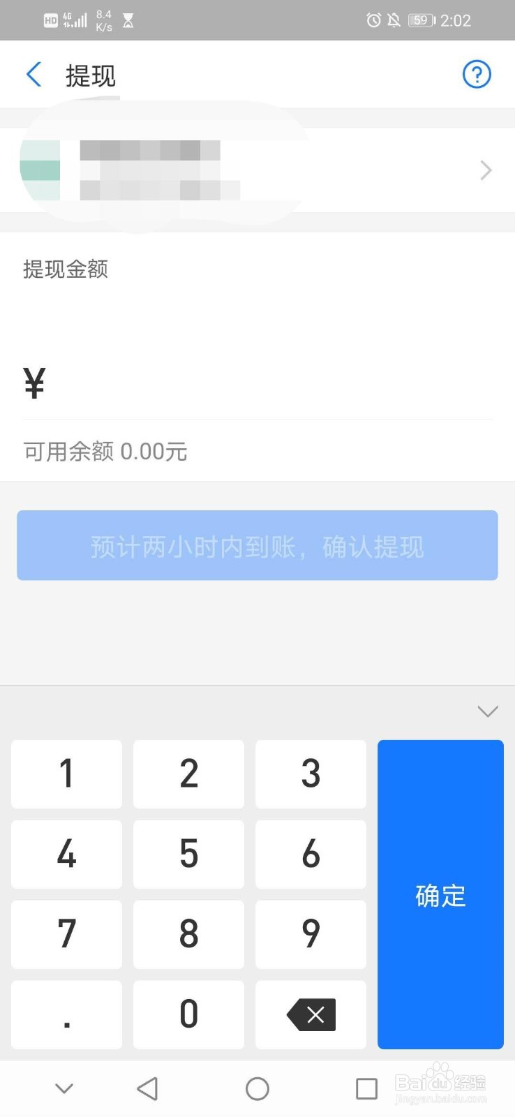 信用卡怎么提现支付宝