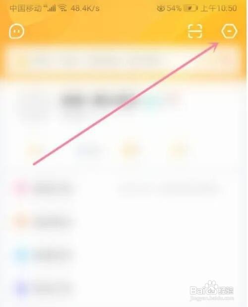 虎牙直播如何设置定时关闭