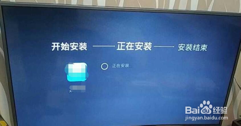 康佳电视怎么下载应用