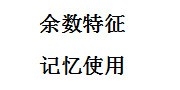 数学运算中的数学基本常识