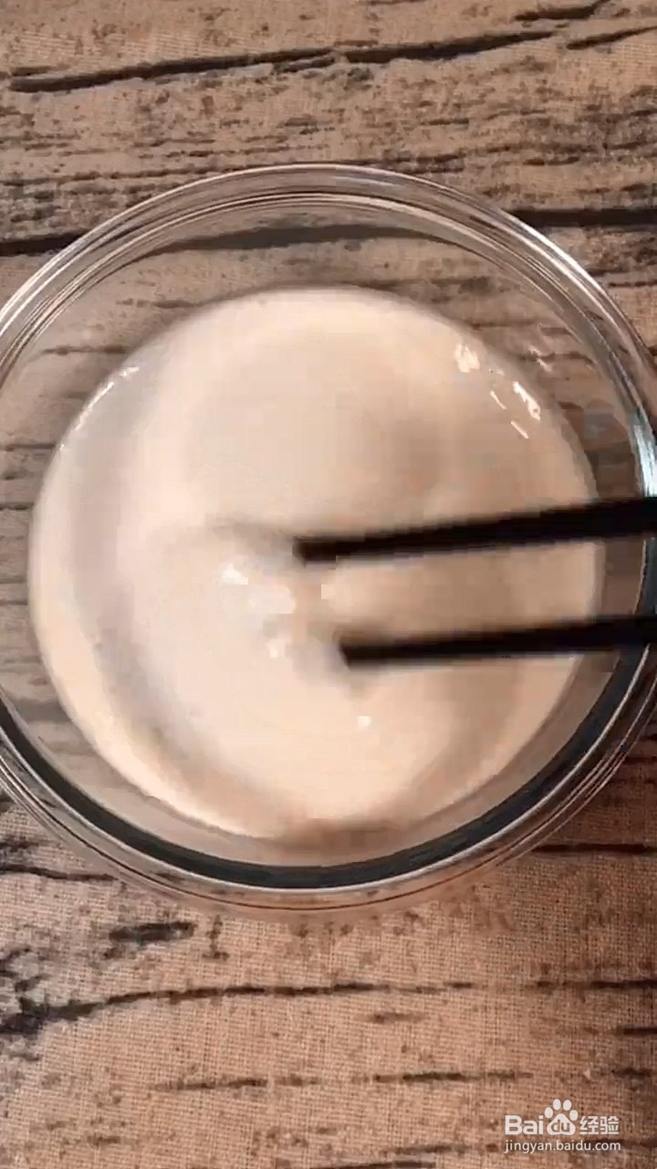 如何制作拔丝蜜柚