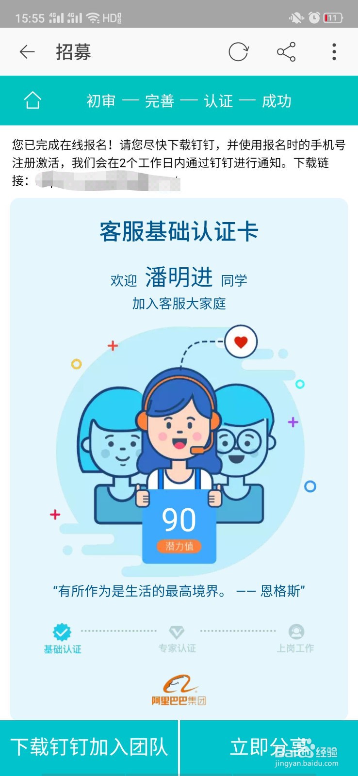 大学生如何做一些可靠的兼职