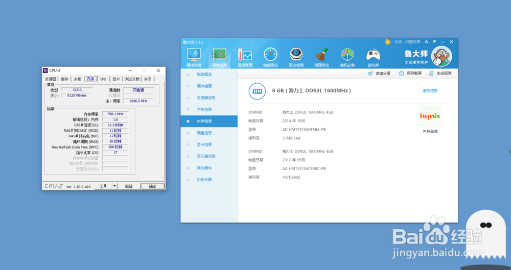 宏基 V3-572G-59TB笔记本 加内存条拆机教程