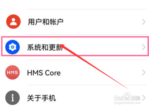 华为P50怎么开启自动设置时间