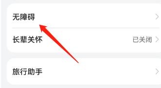 怎么将AI字幕设置成桌面快捷方式