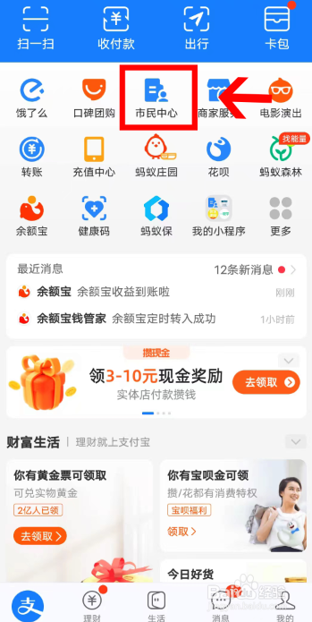 有人恶意起诉我怎么处理