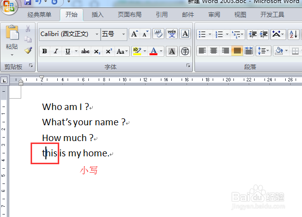 怎么设置word的句首字母大写