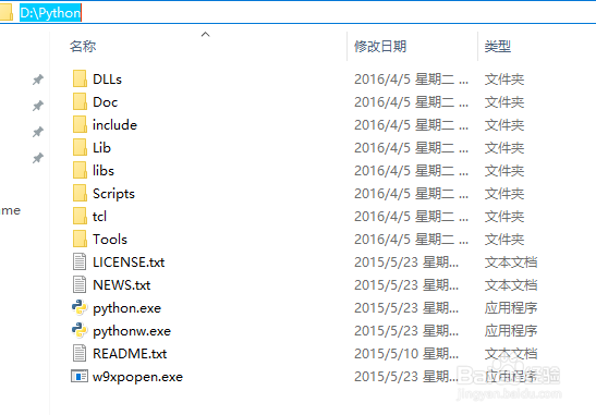 python基础入门教程