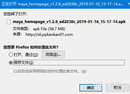 多闪是什么多闪怎么下载注册多闪怎么用