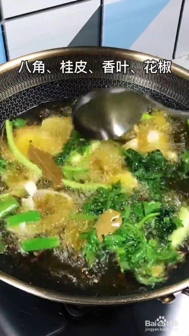 怎么做油泼辣子