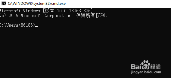 python安装后怎么打开