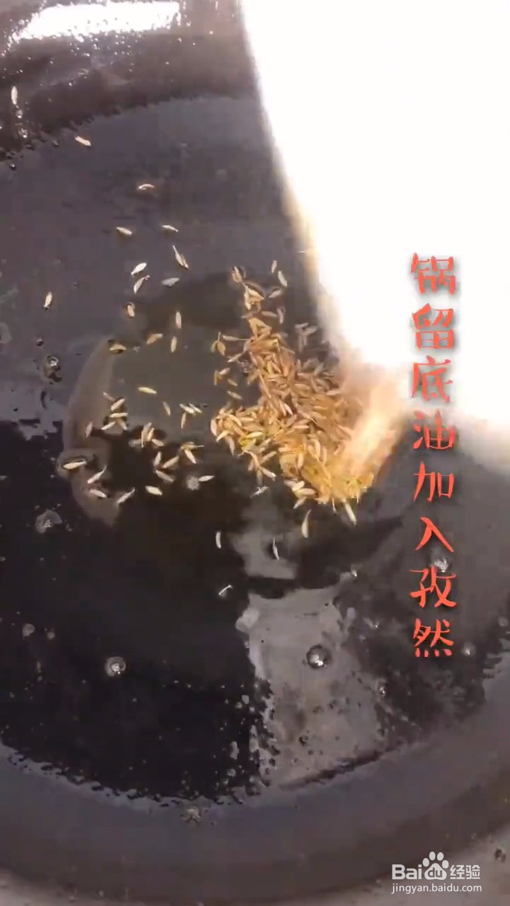如何自制美味好吃的香辣鸡脖
