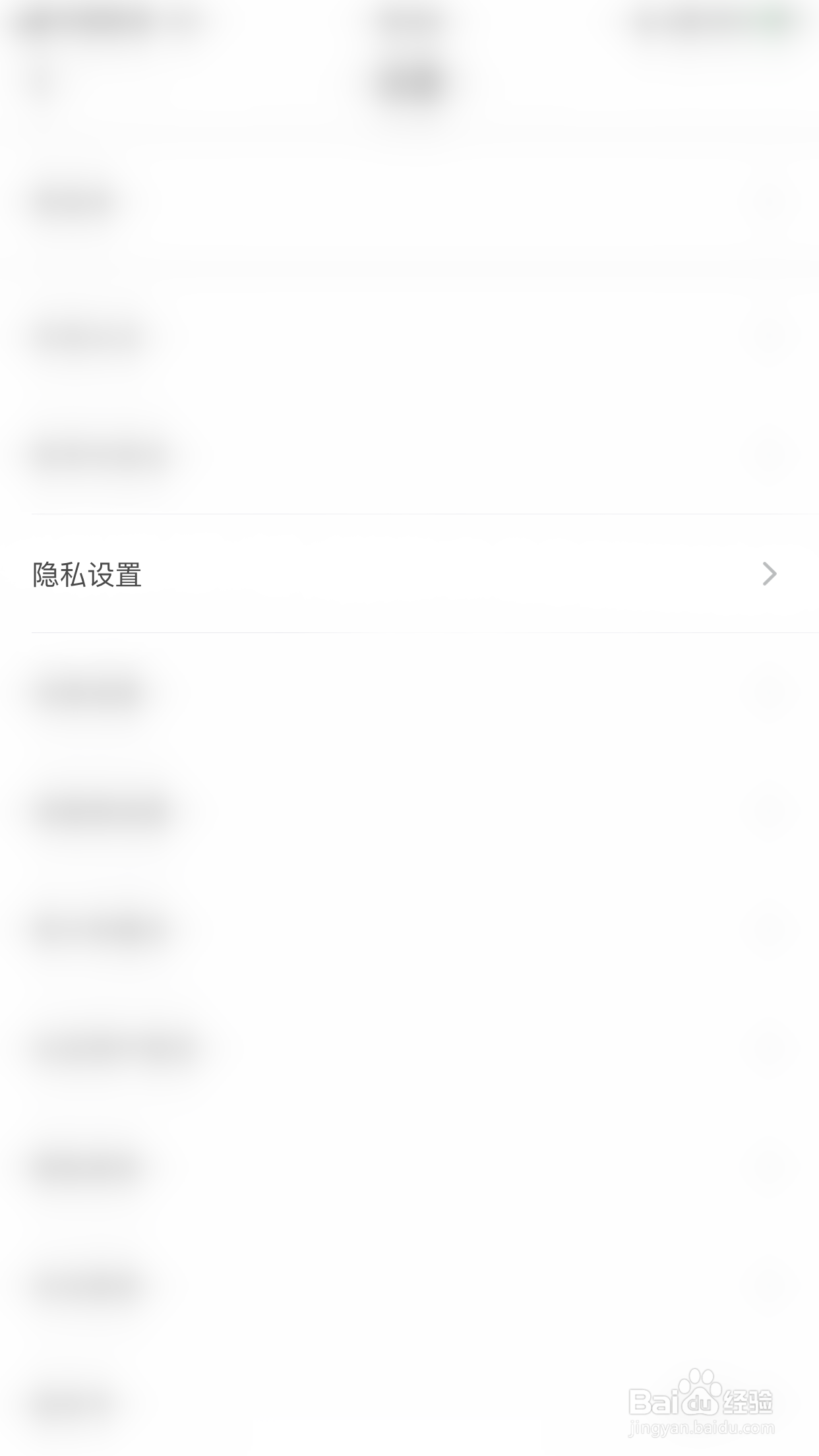 怎么启用不鸽榜单隐身