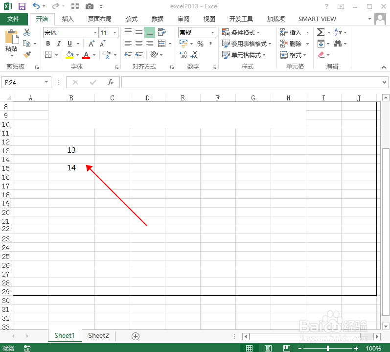 excel2013中如何插入一行单元格