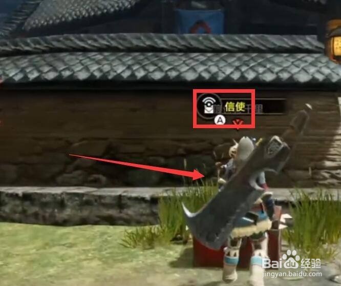 怪物猎人rise特典怎么领取