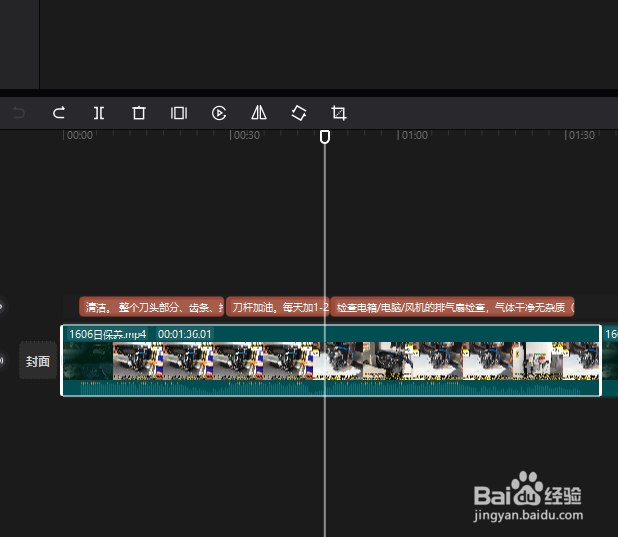 如何快速完成视频字幕