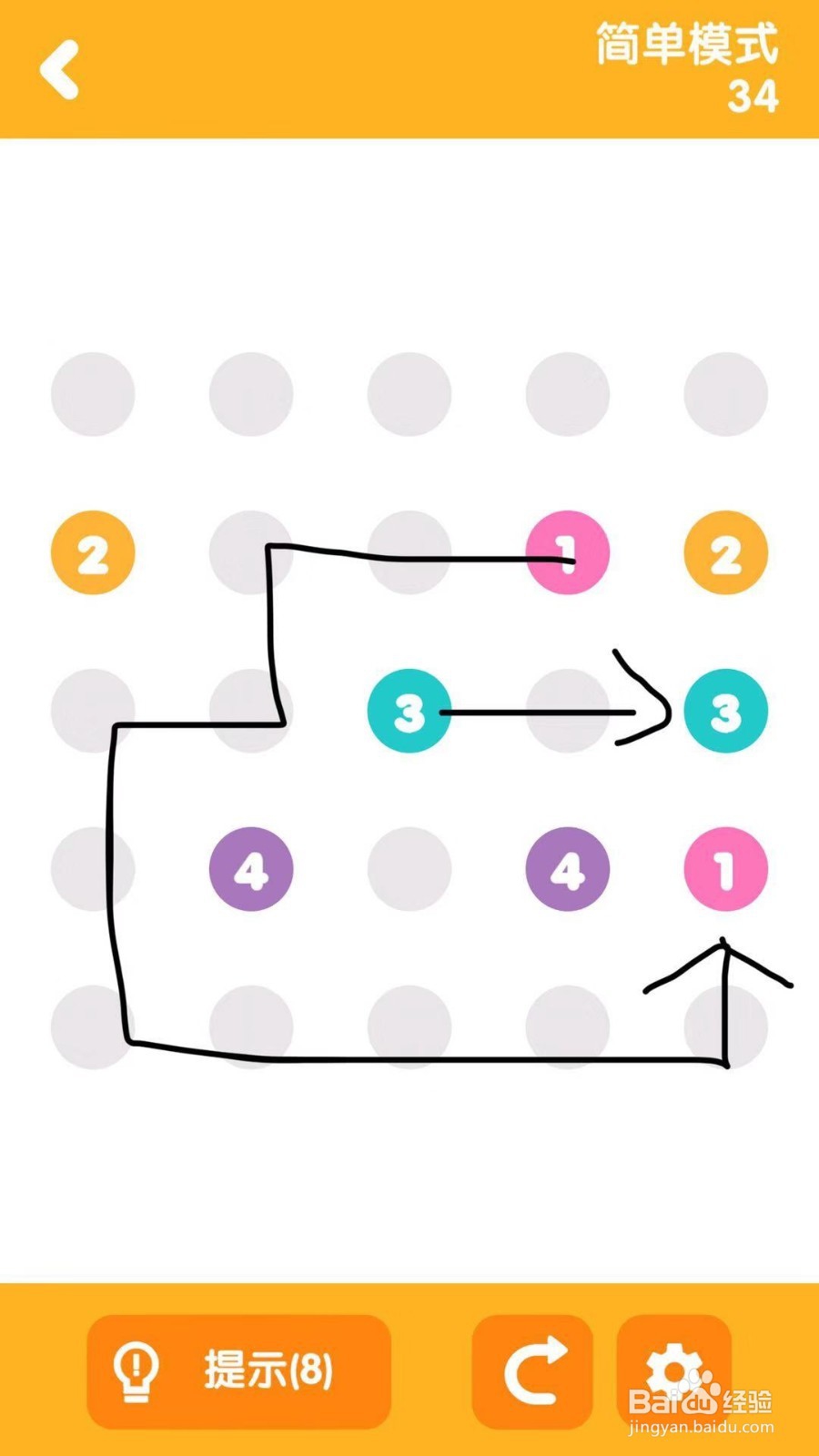 彩色连线：简单模式第34、35、36关攻略