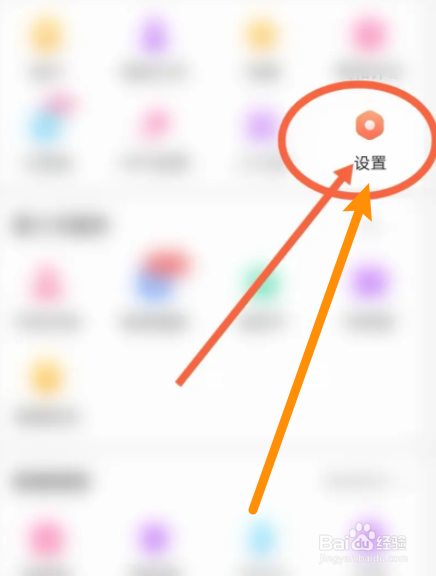 美柚软件中怎么开启精选活动功能