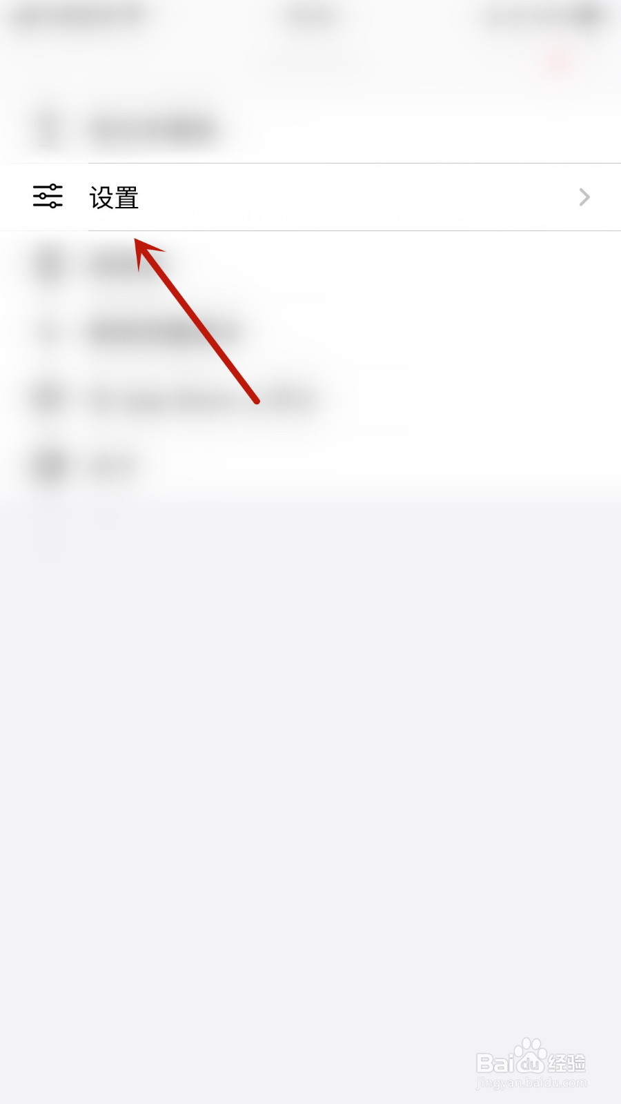 怎么设置碰爪随机设置关闭