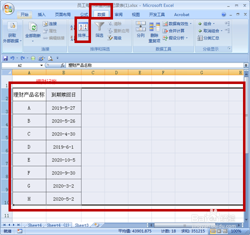 excel表格怎么按年月日排序