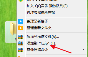 qq邮箱怎么发送文件夹