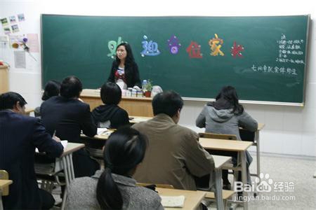 把孩子送到学校后，家长们还需要做什么？