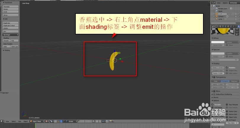 如何将自己制作的dae文件导入Gazebo