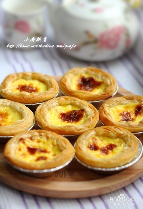 如何制作葡式蛋挞