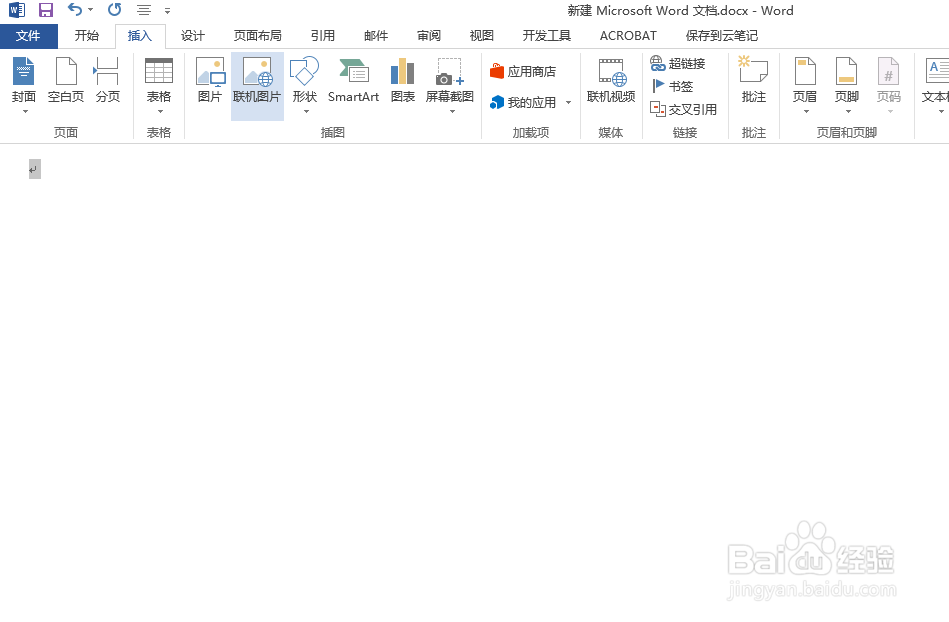 word怎么另起一页