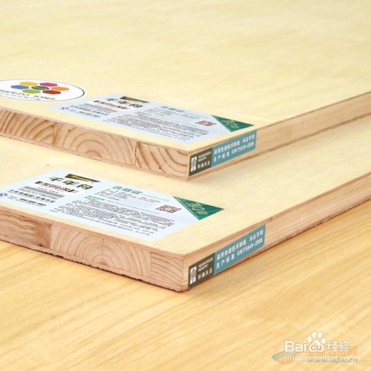 什么是细木工板？怎么选购细木工板？