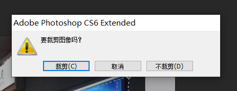 ps如何剪裁有透视的物体