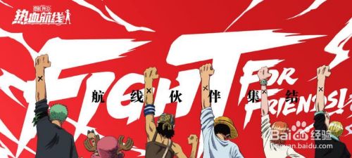 航海王热血航线小花园宝藏在哪