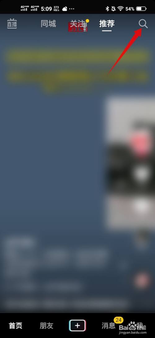 抖音ok手势放眼睛怎么弄