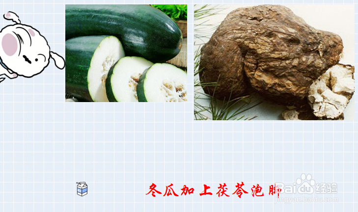 怎么泡脚减肥