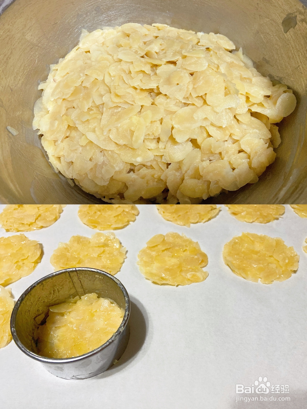非常简单的焦糖杏仁饼干