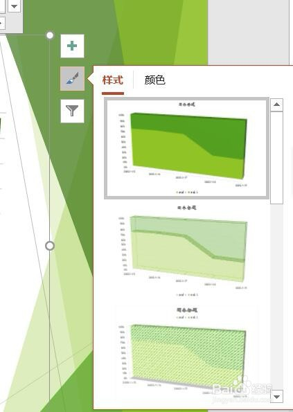 ppt2016怎麼樣插入三維百分比堆積面積圖呢?