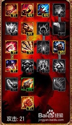 强势打野雷恩加尔