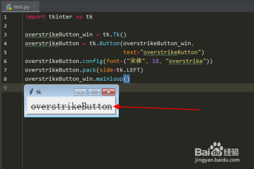 Python编程：怎么为tkinter按钮文本添加删除线