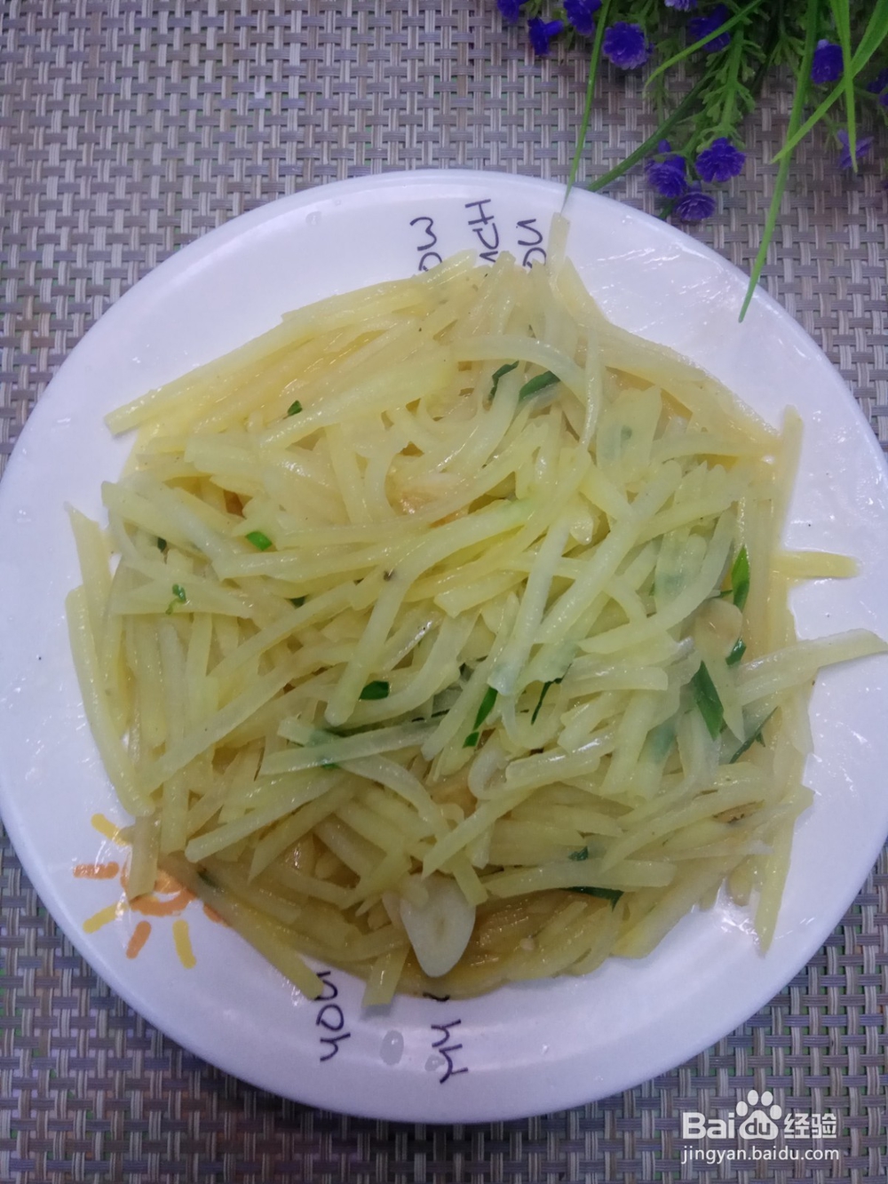 家常脆炒土豆丝的做法